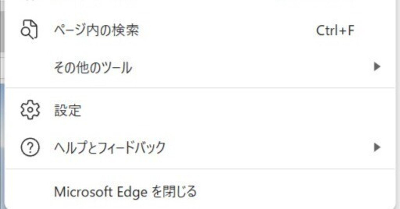 メモ／電子申請】xmlファイルの内容を確認する方法(2025.10.6)｜nara