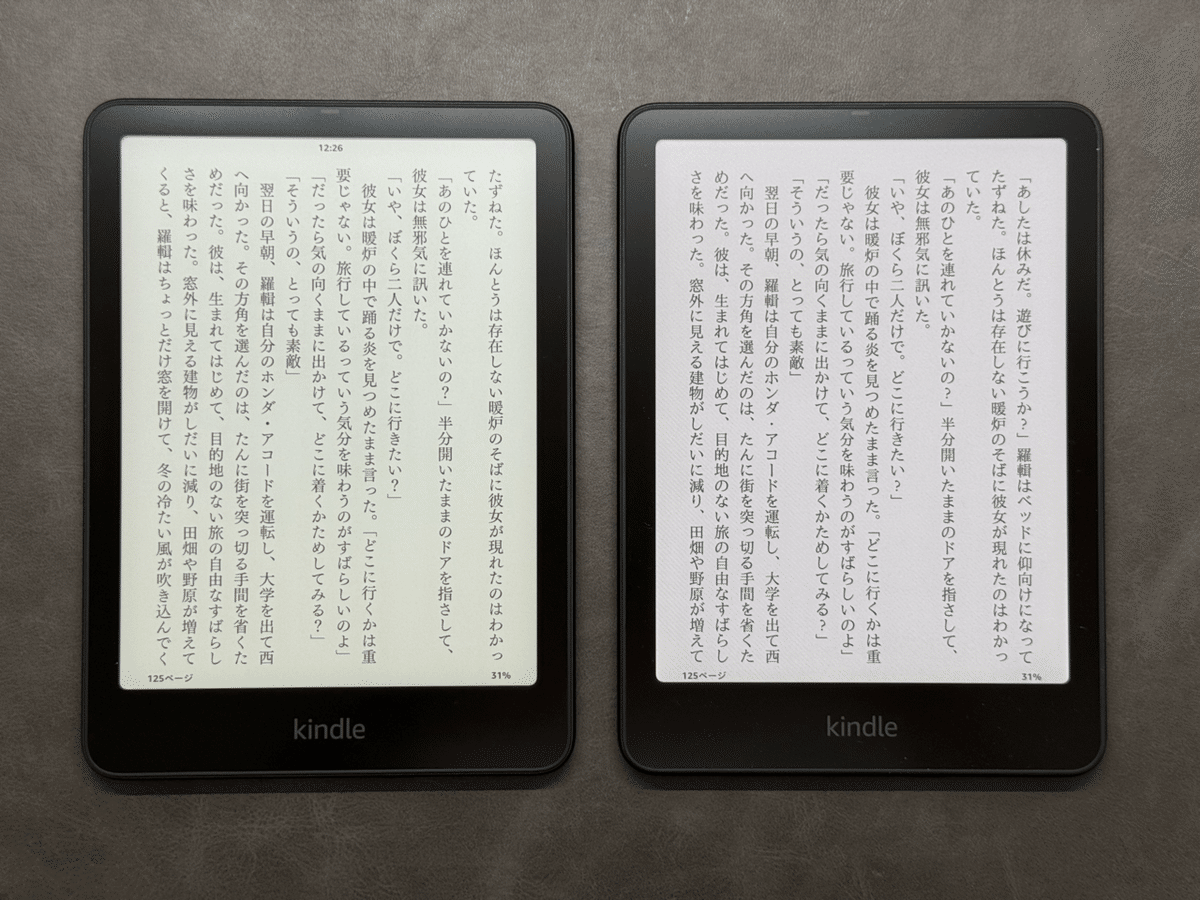 コンピュータ・IT Kindle F Kindle Colorsoftのレビュー｜福田伸也 / Shinya Fukuda
