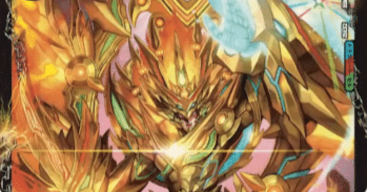 爆勇王剣 ラッシュ・ギガハート/龍覇合体 モルトWORLD 7385262 爆剣士