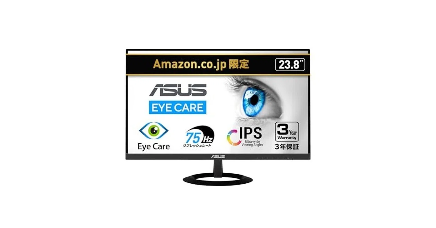 ASUS フレームレス モニター VZ249HR 23.8インチ 75Hz 【公式通販】