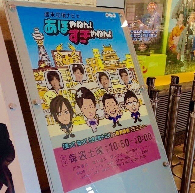 ジャニヲタ現場デビュー1年目を振り返って あほすき編 もりちゃん Note ジャニヲタ現場デビュー1年目を振り返って あほすき編 もりちゃん Note