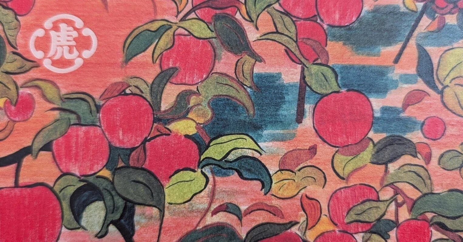 買ってよかったもの】虎屋｜小形羊羹 ポムカルバドス｜三川形