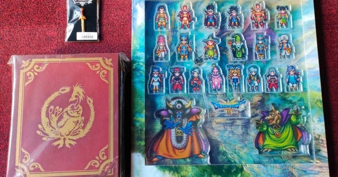 本日見つけた掘り出しモン!】ドラクエIII勇者と旅の仲間コンプリート