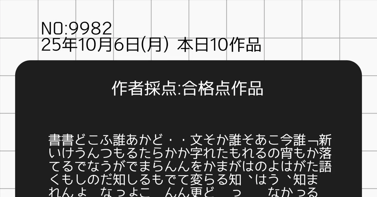 見出し画像