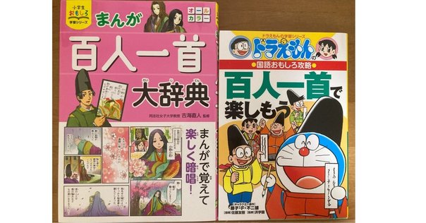 坂上是則（呉竹精昇堂） 坂上是則（呉竹精昇堂） 坂上是則と百人一首／ホームメイト