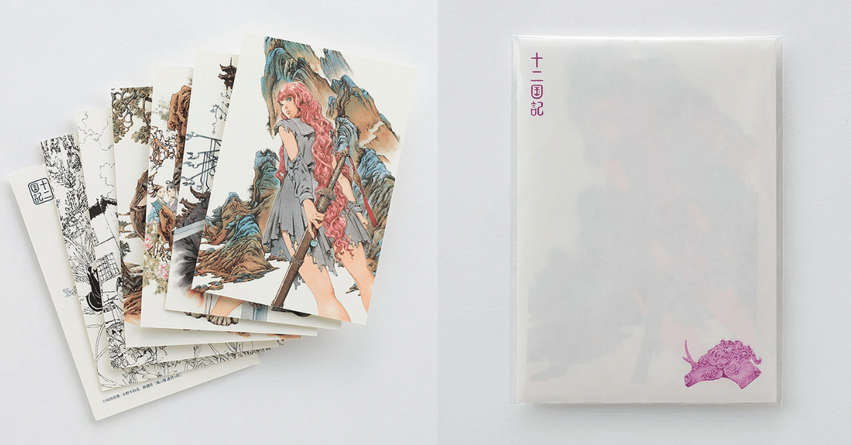 小説・漫画ポストカード しおり まとめ売り Amazon | 黒執事 赤ずきん ポストカード＆クリアしおり | ポスト