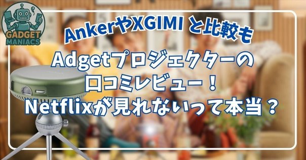 アラジンベースは失敗だったのではないかという話｜しょう