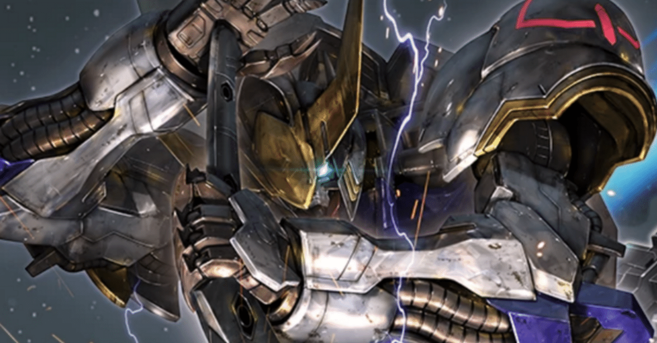 TCG「ガンダムカードゲーム」シリーズ：Iron Bloom [ST05]｜cardFesta