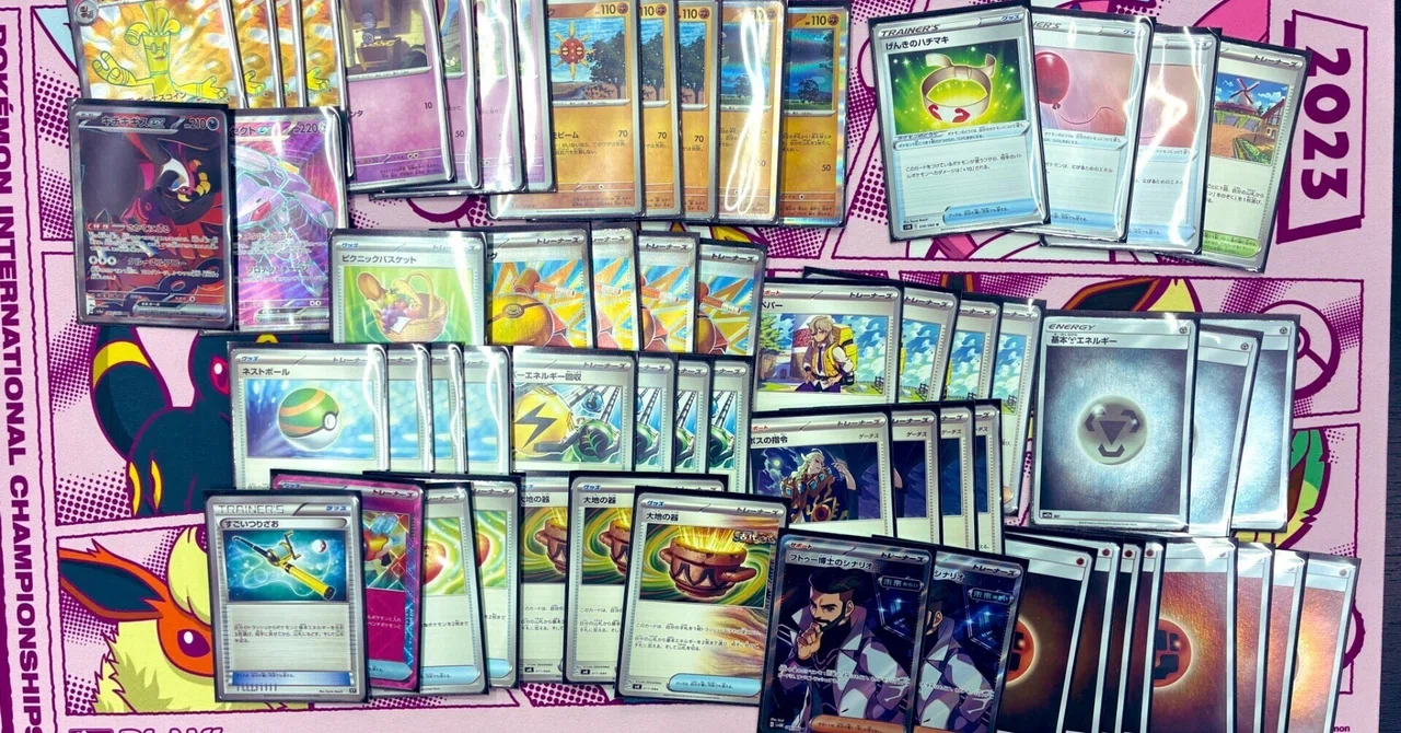 シティリーグs1優勝！ 直前のデッキ選択の考察と備忘録(全文無料