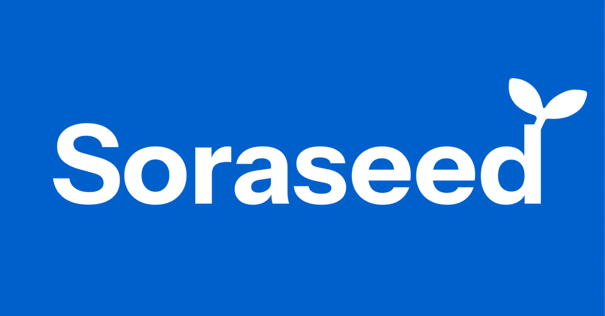 ドローン試験対策サービス「Soraseed」を公開しました