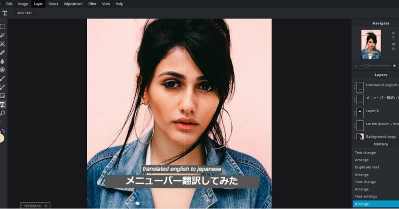 Pixlrのメニューバー翻訳した トキキ Note