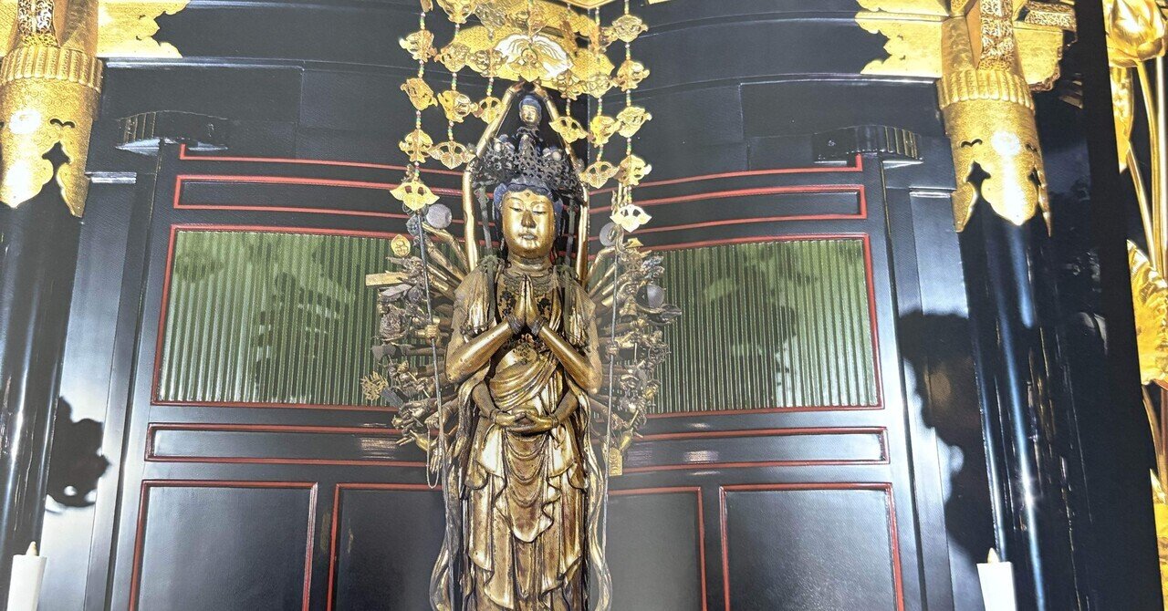 金運爆上げ 今ないです！平成15年本尊御開帳時 クリスタル千