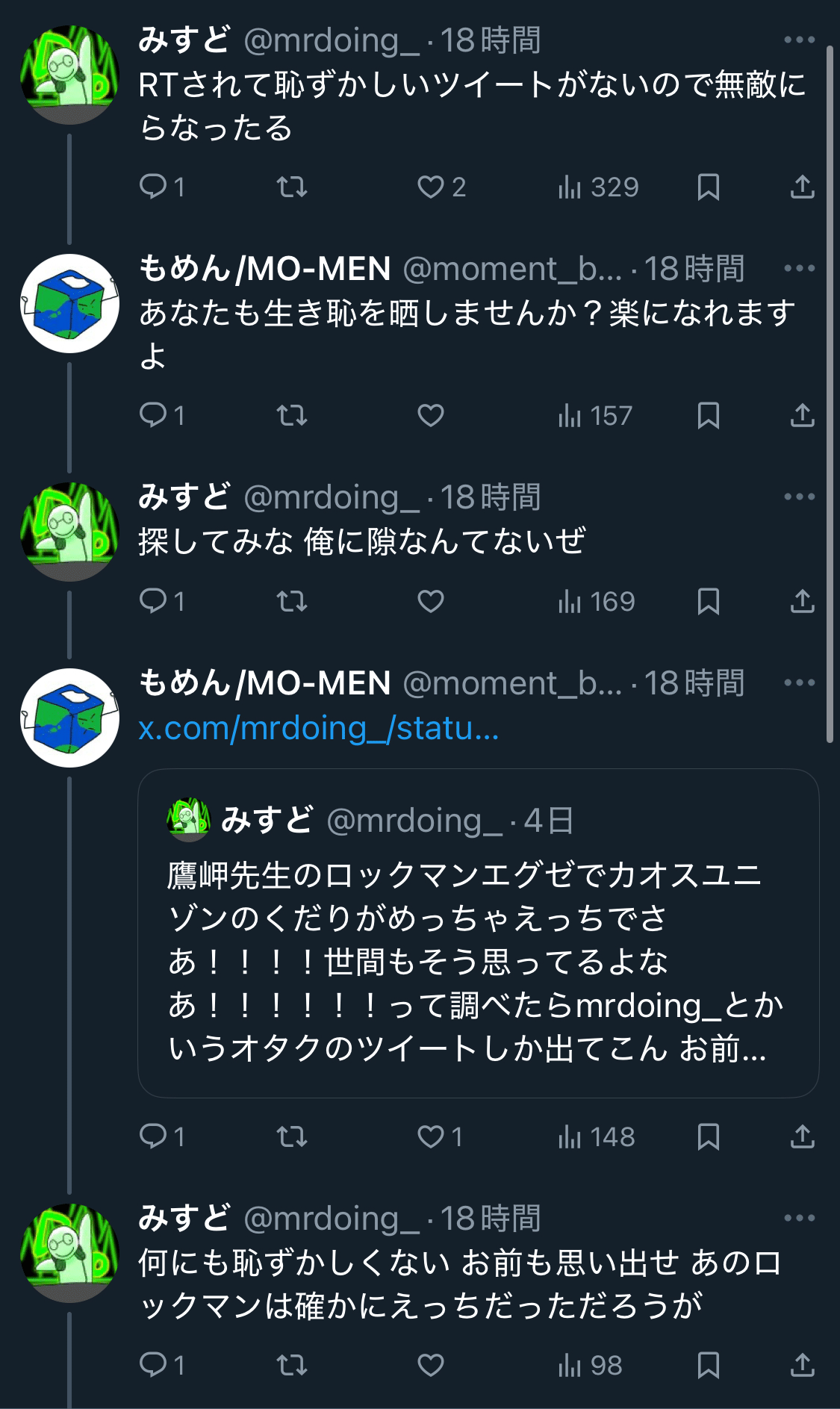 廃材アート18｜utsugi_yuma