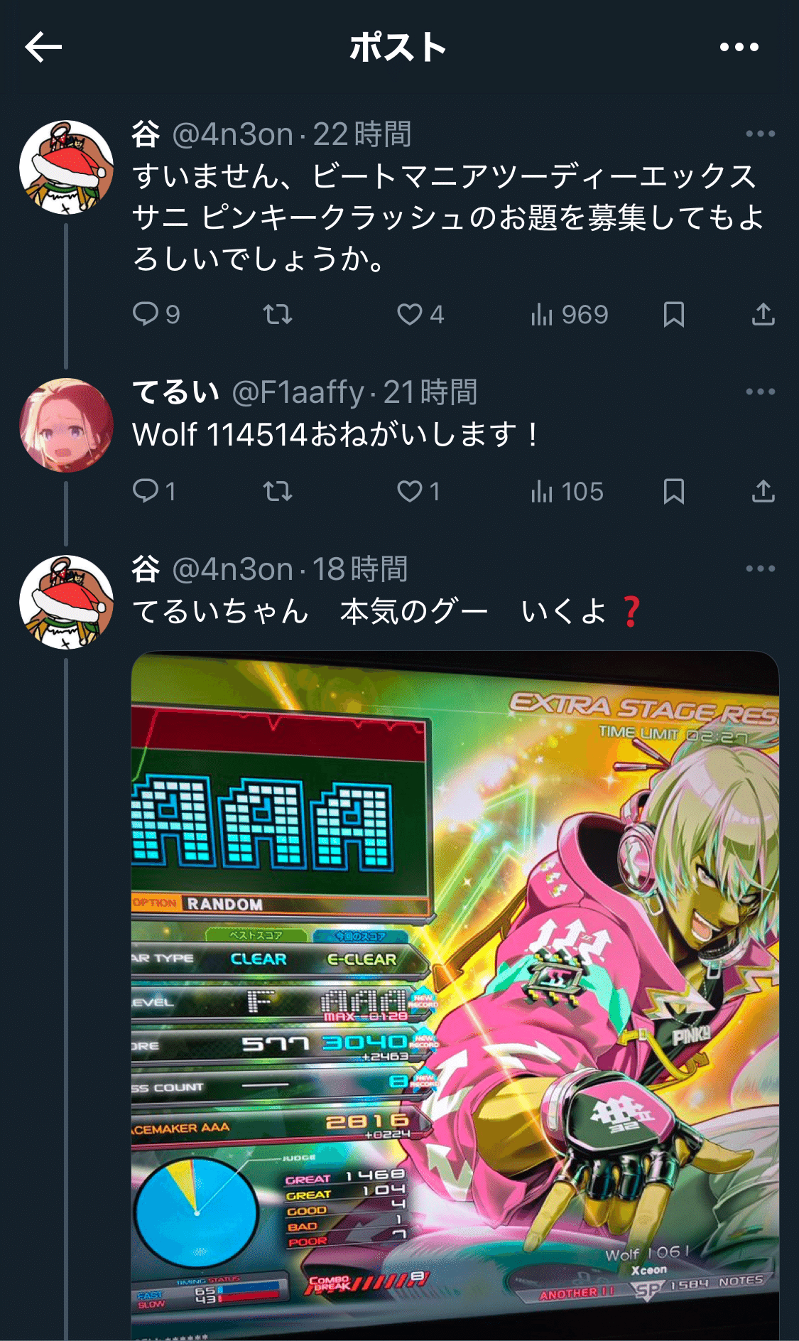 廃材アート18｜utsugi_yuma