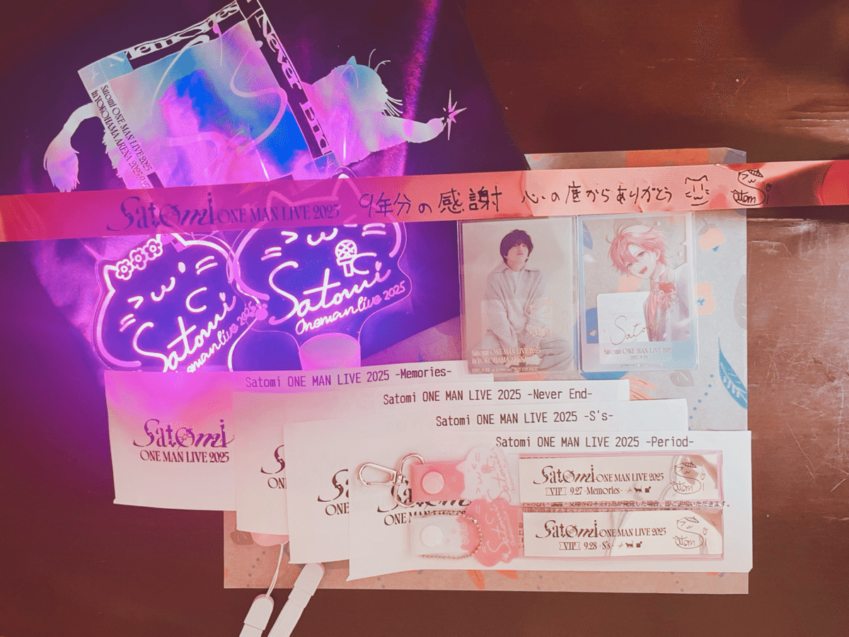 さとみ ワンマンライブ さとわん 2025 ペンライト VIP 特典 すとぷり さとみ ワンマン VIP特典 ペンライト - メルカリ