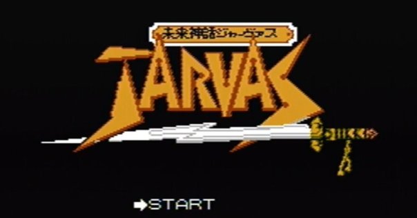 1991年　幕張メッセ　第3回初心会展示会ゲームカタログ　当時物 1991年 幕張メッセ 第3回初心会展示会ゲームカタログ 当時物 1991