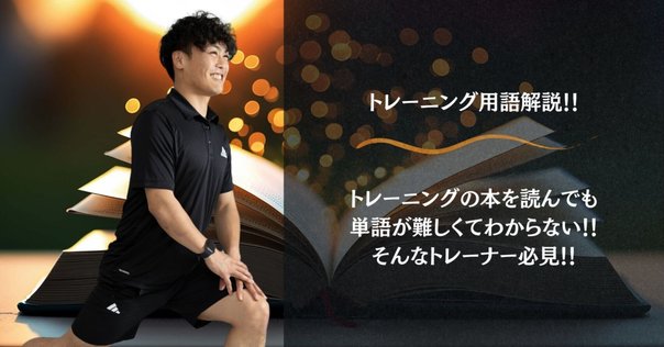 アスレティックトレーナー教本　トレーニング指導者・運動生理学書籍 Amazon.co.jp: 運動器の機能と構造 スポーツ動作の機能解剖