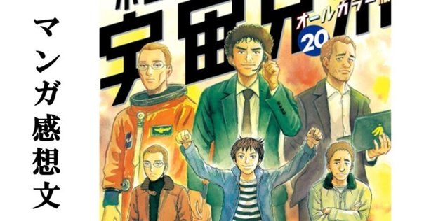 映画「ボルテスV レガシー」マーク A. レイエス V監督