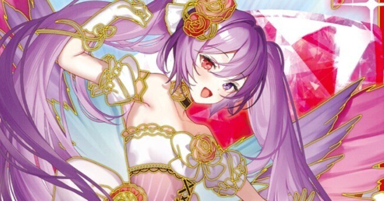 興味ある人向け】迦陵頻伽のすゝめ/頻伽村｜カトレア