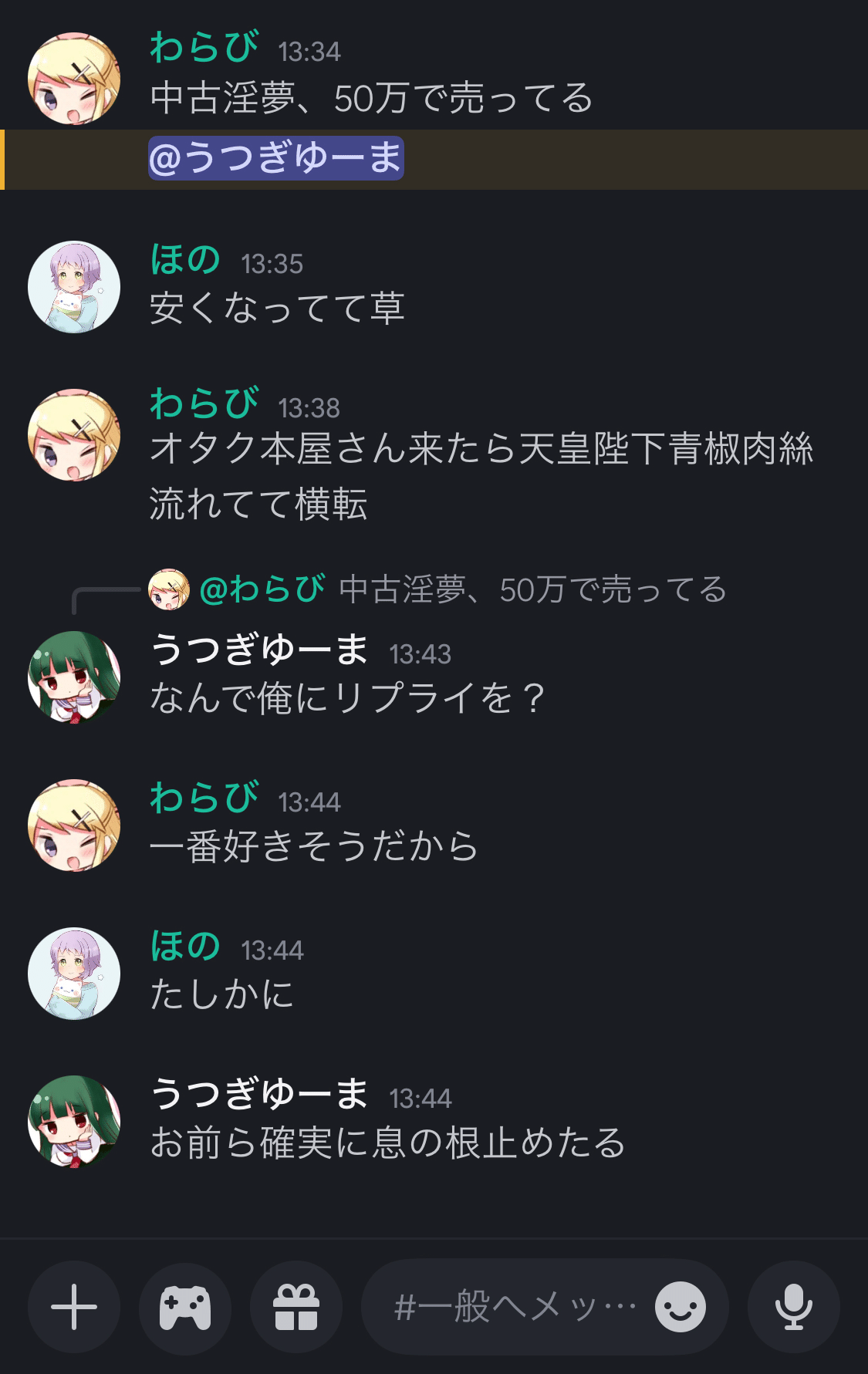 廃材アート18｜utsugi_yuma