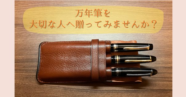 Pilot ミューレックスのこと。｜がんもちゃん