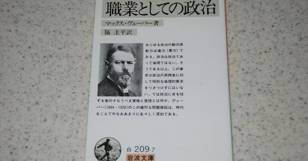 随感録 濱口雄幸著 三省堂　古書 随感録 濱口雄幸著 三省堂 古書 本