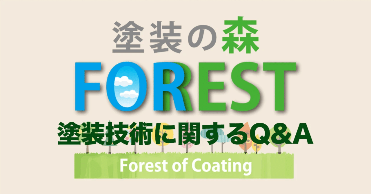 超音波厚さ計による鋼材の肉厚測定と減肉管理 eyecatch