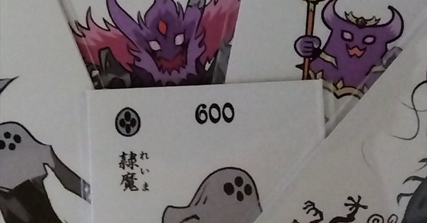 デュエパ】「勝利」のシータ刃鬼【構築録】｜シンキー⚖️罪鍵決闘