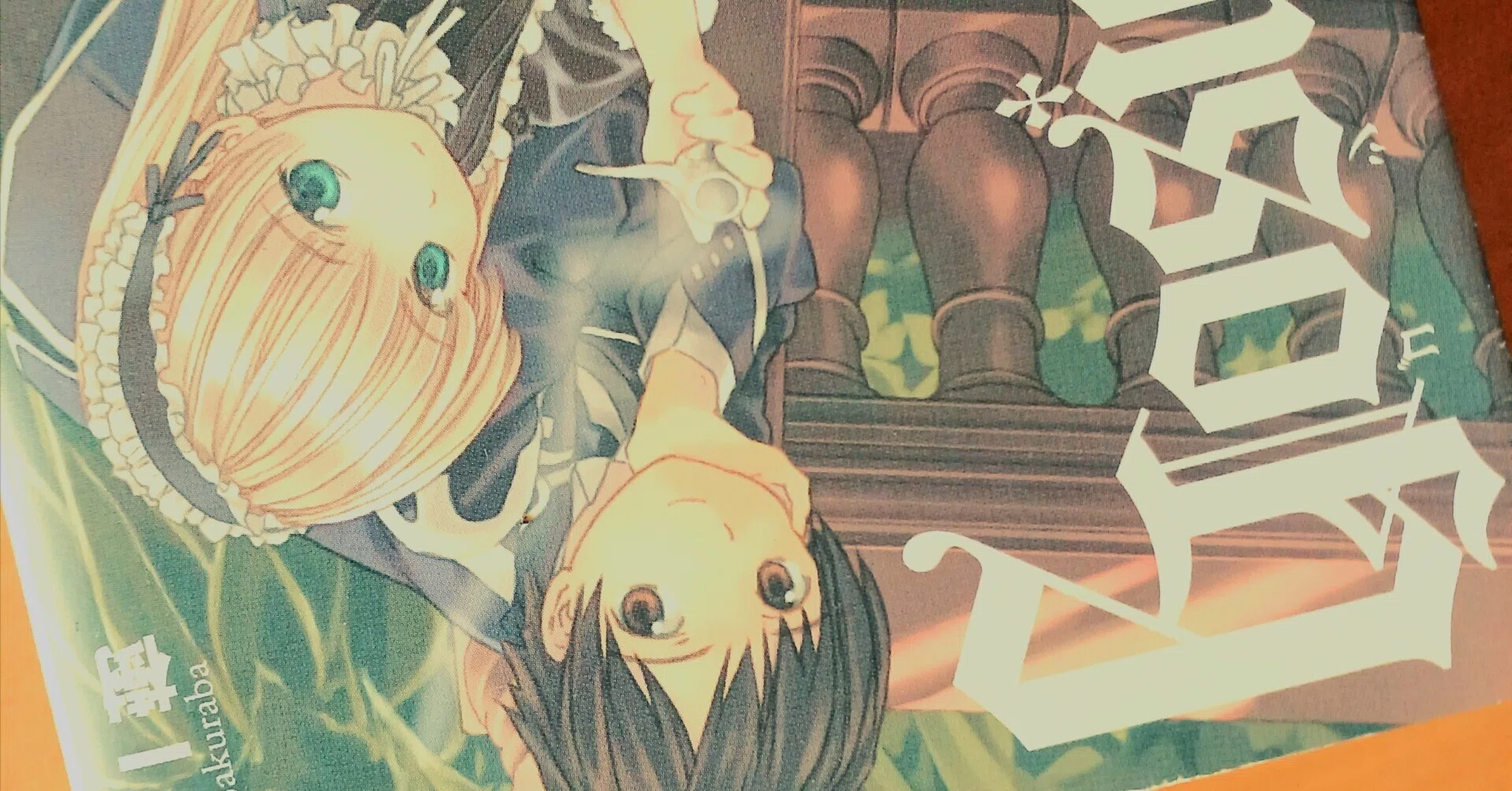レア 富士見ミステリー文庫 GOSICK カード 栞？ レア 富士見ミステリー文庫 GOSICK カード 栞？ 【公式通販】