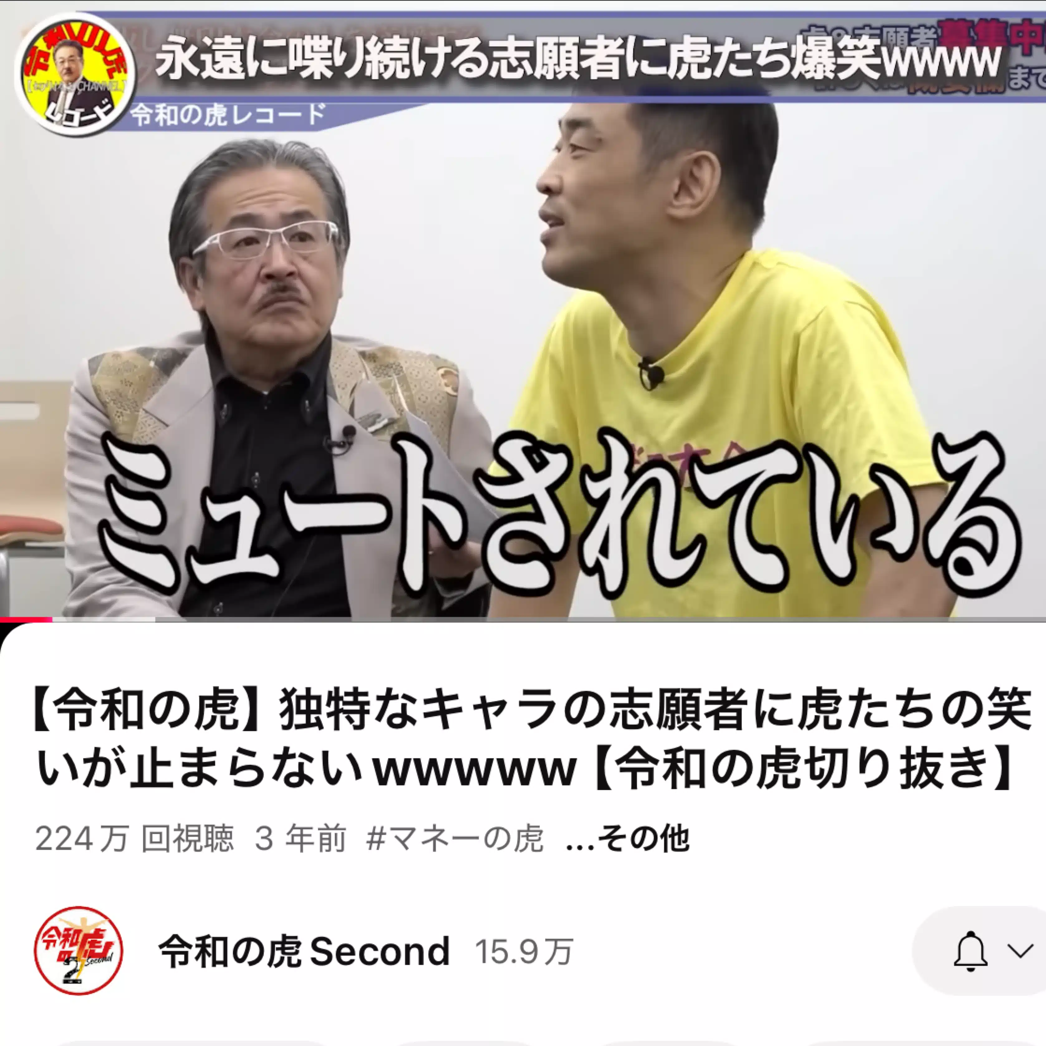 臼井正己(無印本命)