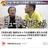 臼井正己(無印本命)