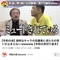 臼井正己(無印本命)