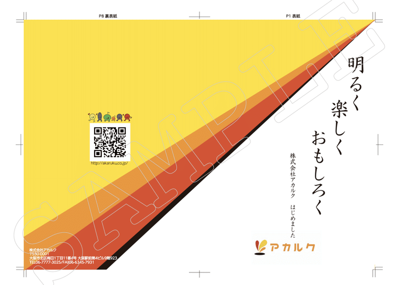 スクリーンショット 2020-04-02 12.28.36