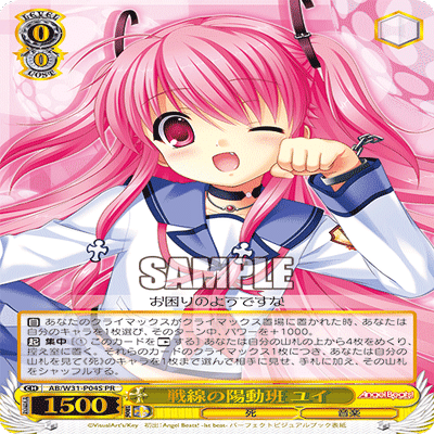 ヴァイス Angel Beats! まとめ 本気のAngel Beats!(風チョイスかなで)｜アゲハ