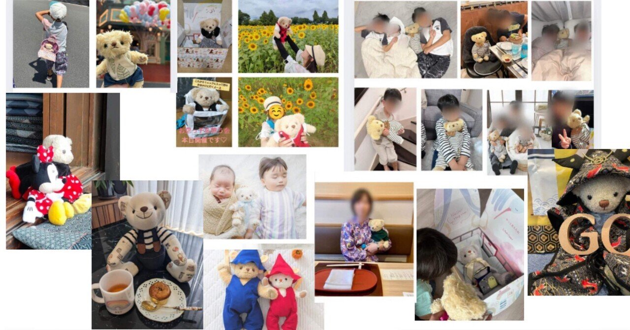 Gebrüder Bing ｜ぼくはくま