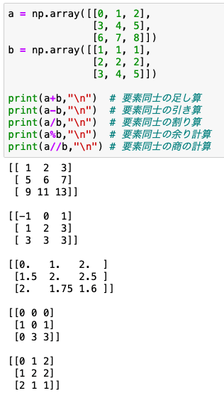 スクリーンショット 2020-04-02 14.16.06