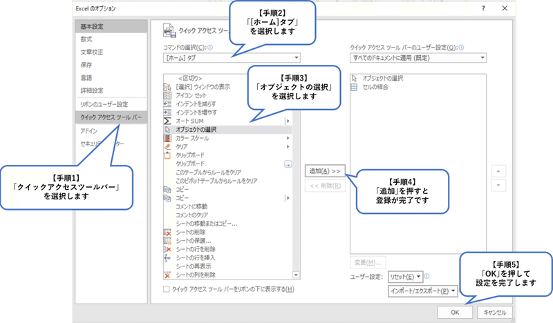 プランナーの作業効率が爆上がりするexcel機能3選 Taka ゲームプランナー Note プランナーの作業効率が爆上がりするexcel機能3選 Taka ゲームプランナー Note