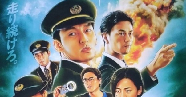 動脈列島('75東京映画) 動脈列島('75東京映画) 動脈列島 : 作品情報・キャスト