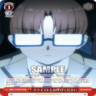 WS】AngelBeats!の新カードを使ってみよう｜カルートF