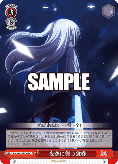 WS】AngelBeats!の新カードを使ってみよう｜カルートF