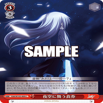 WS】AngelBeats!の新カードを使ってみよう｜カルートF