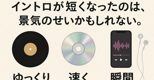 音楽『お嫁においで 2015 feat.PUNPEE』加山雄三｜島崎ひろき
