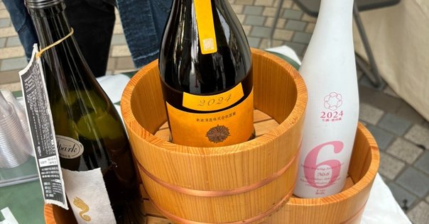 新政 アース（産土）2023 日本酒 a2023.jpg