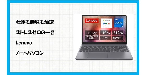 HPUMLSE 軽量ノートパソコン 15.6インチ ノートPC 軽量ノートパソコン