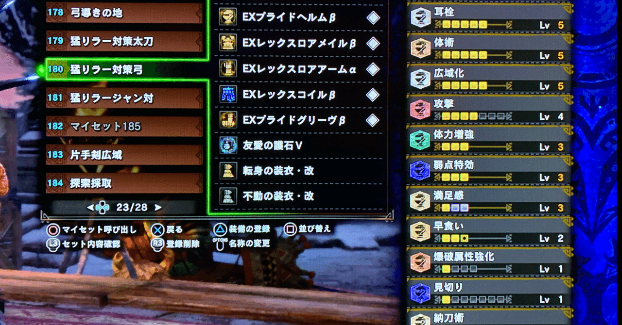 対策 臨界ブラキ