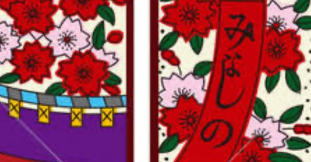 東方花札　十二ヶ月 東方花札十二ヶ月 花札48枚セット 東方Project FLIPFLOPs 霊夢