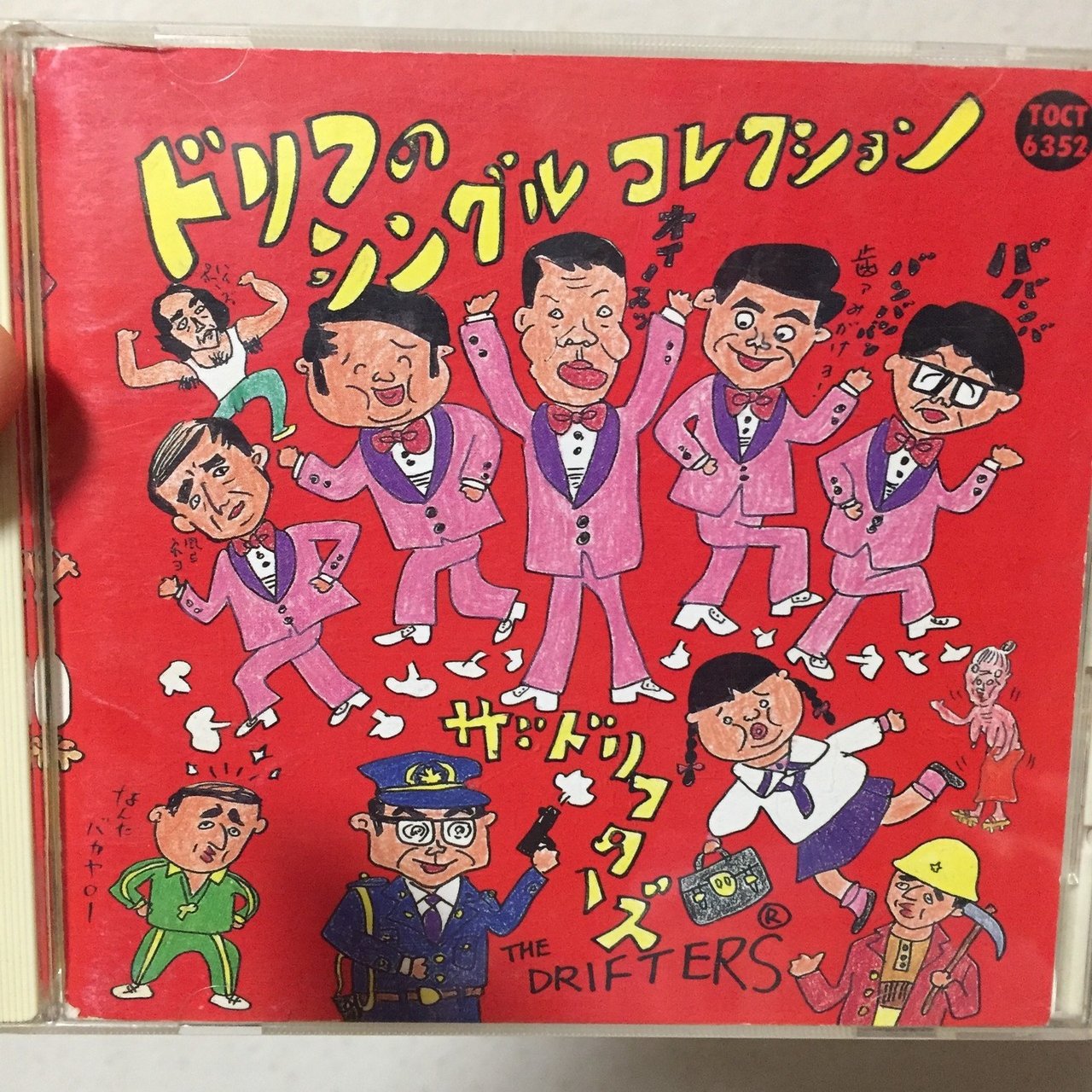 好きnote 4 「ドリフターズ」｜よしだみねこ