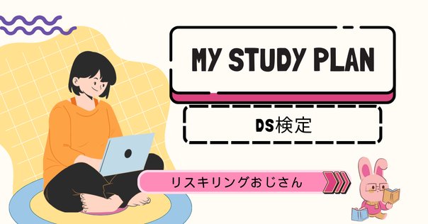 透析技能検定2級を受験した話｜青峰ツバサ@臨床工学技士Vtuber