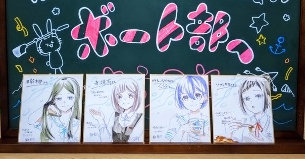 まつもと泉追悼イラスト集『金色のミラージュ』が発売中｜まこっつ