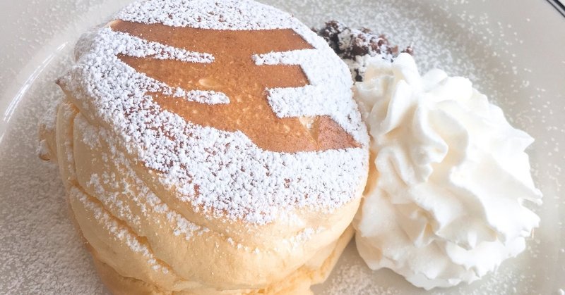 仙台パンケーキ の新着タグ記事一覧 Note つくる つながる とどける